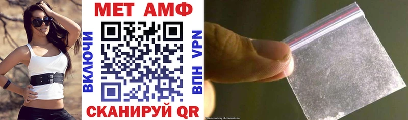 Купить где  Элиста  Amphetamine VHQ 