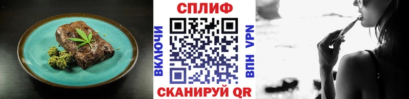 Купить закладки  Элиста  Еда ТГК конопля 