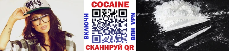 Купить где  Элиста  КОКАИН Колумбийский 