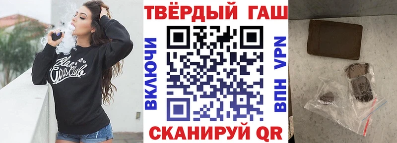 Купить закладки  Элиста  ГАШИШ Изолятор 