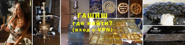 каннабис Арсеньев