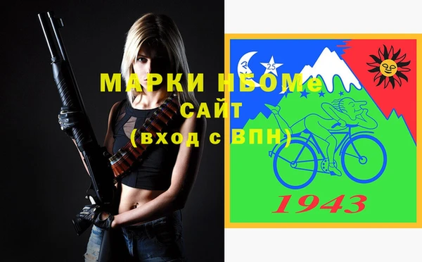 каннабис Арсеньев