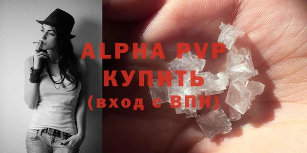 героин Белокуриха