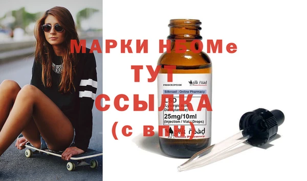 Альфа ПВП Армянск