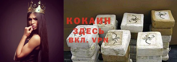 каннабис Арсеньев