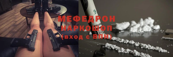 шишки Аркадак