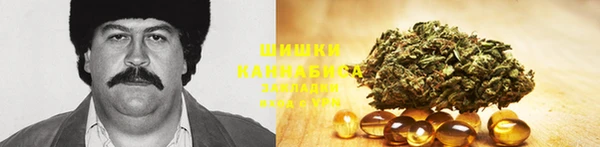 каннабис Арсеньев