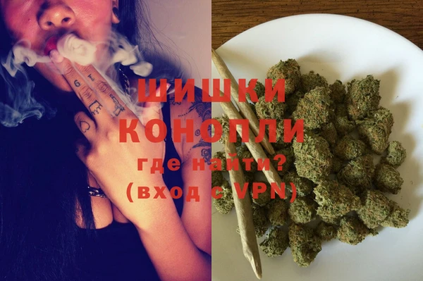 каннабис Арсеньев