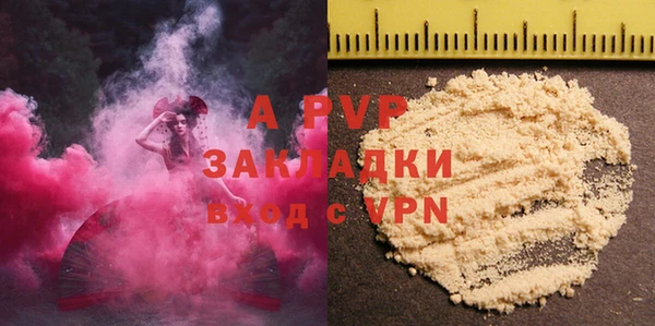 Альфа ПВП Армянск