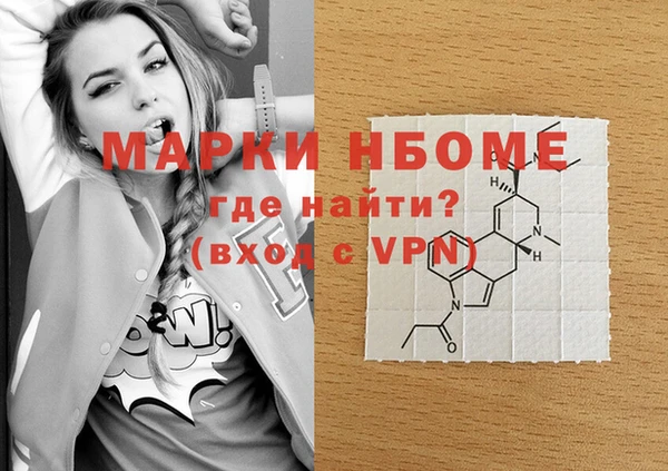 Альфа ПВП Армянск