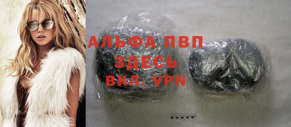 синтетический гашиш Белоозёрский