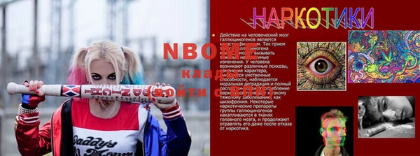 Альфа ПВП Армянск