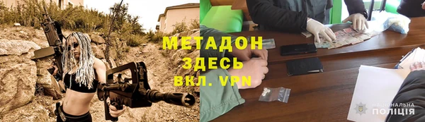 каннабис Арсеньев