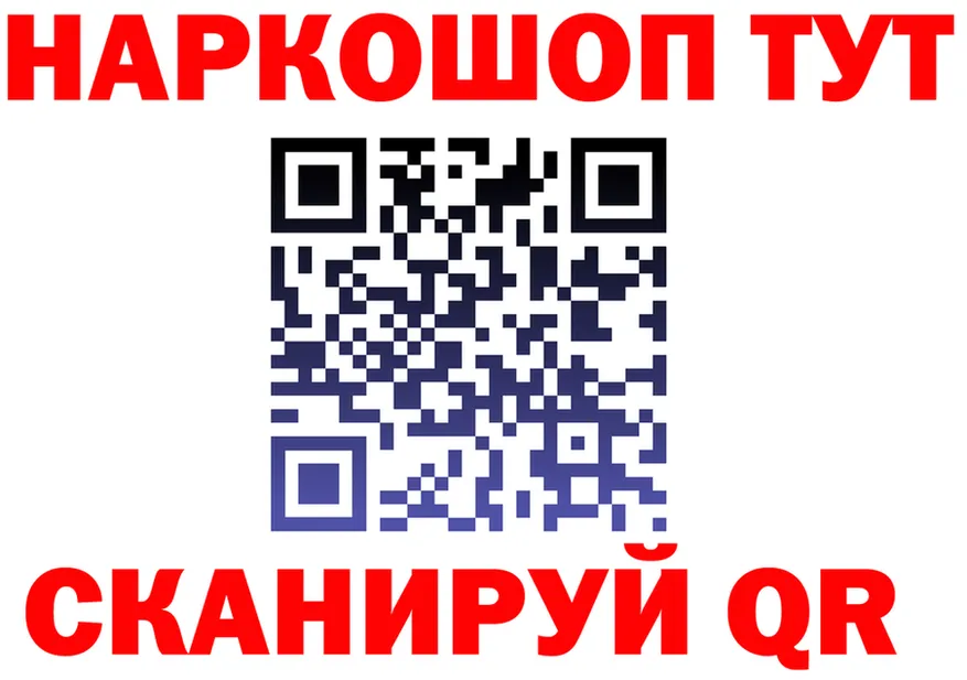 Меф VHQ ТОР это hydra Элиста