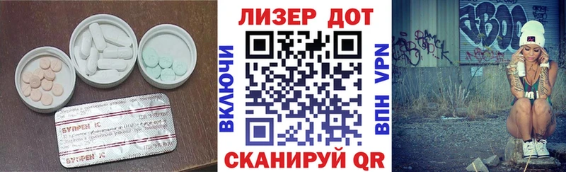 Купить  Элиста  ЛСД экстази ecstasy 