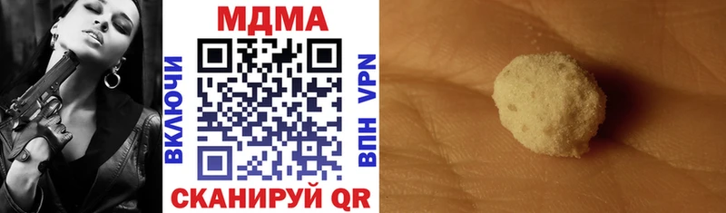 Купить где  Элиста  MDMA crystal 