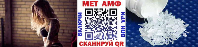 Купить где  Элиста  МЕТАМФЕТАМИН кристалл 