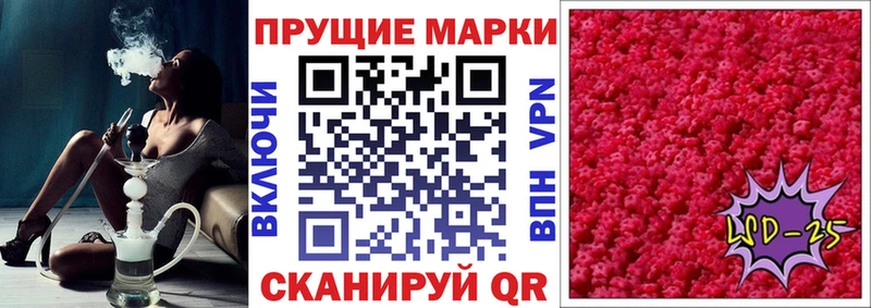 Наркотические марки 1,8мг Элиста