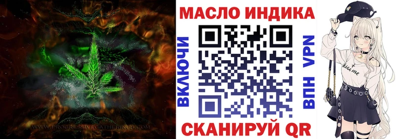 ТГК жижа  Купить где  Элиста 